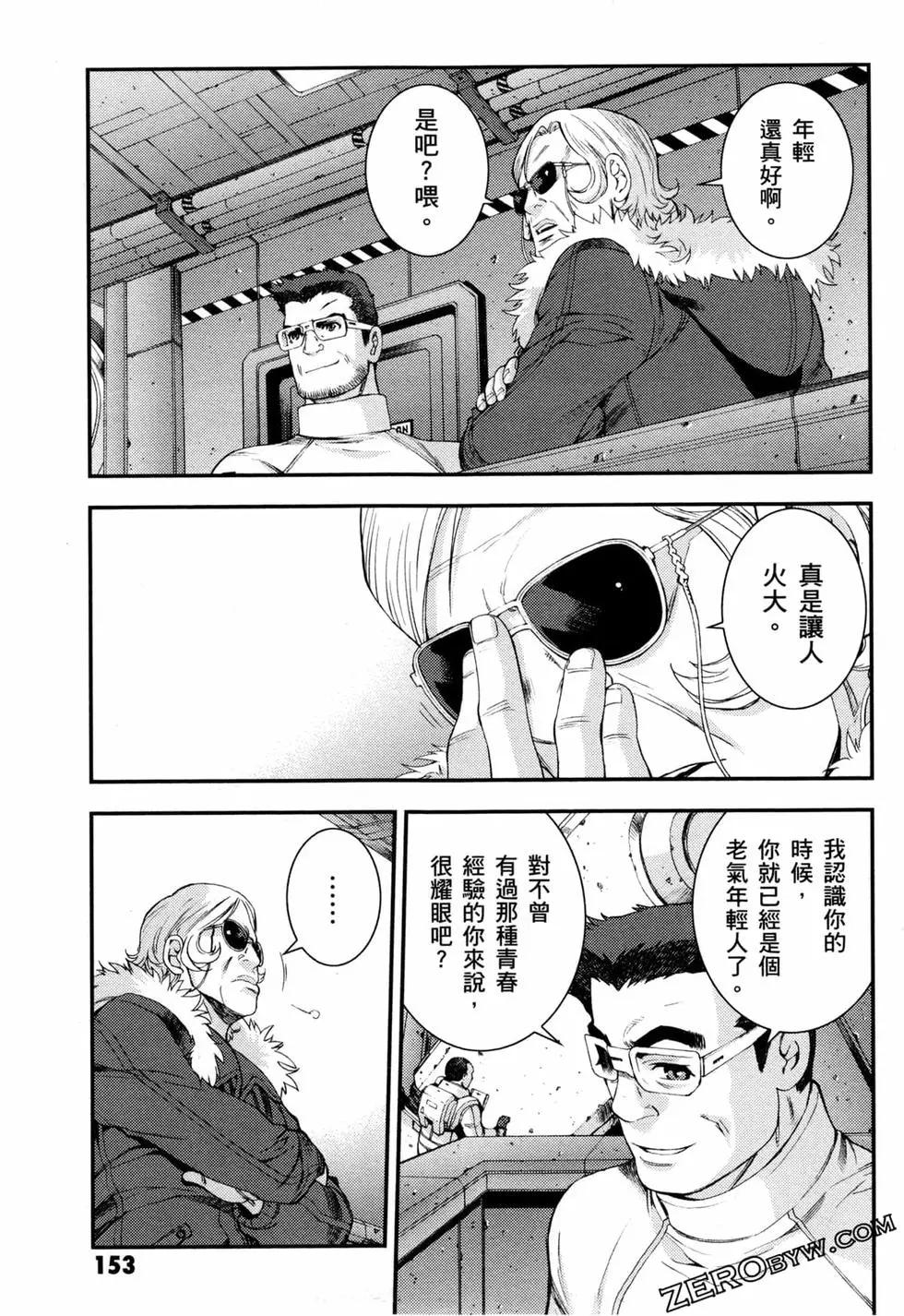 第17卷167
