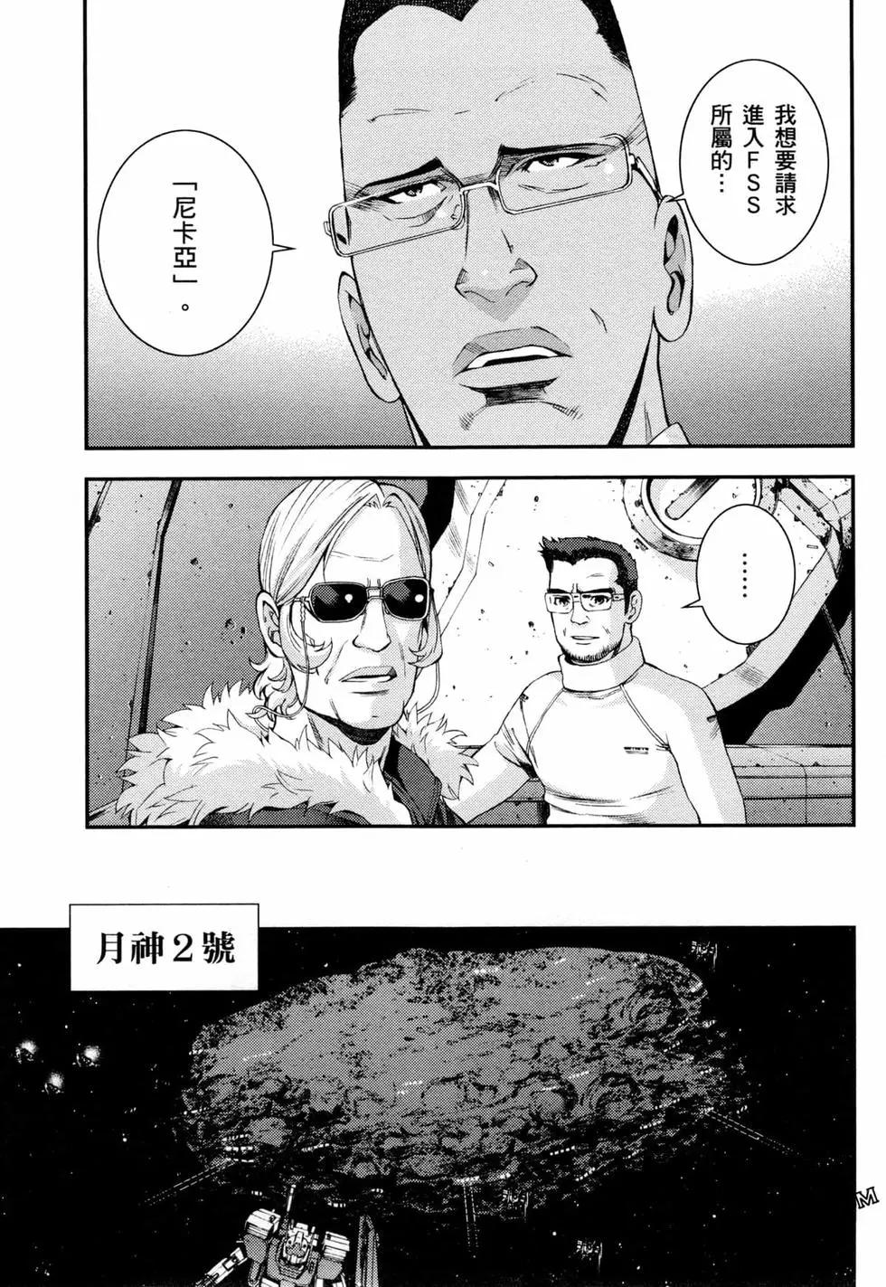 第17卷171