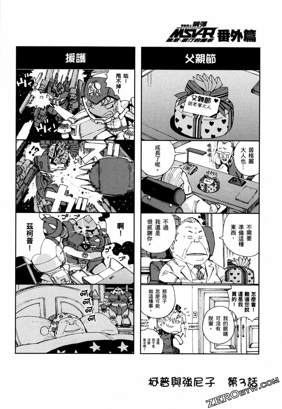 第17卷175