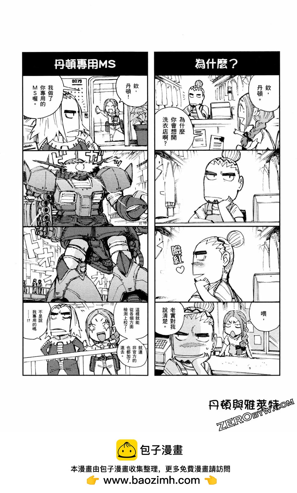 第17卷176