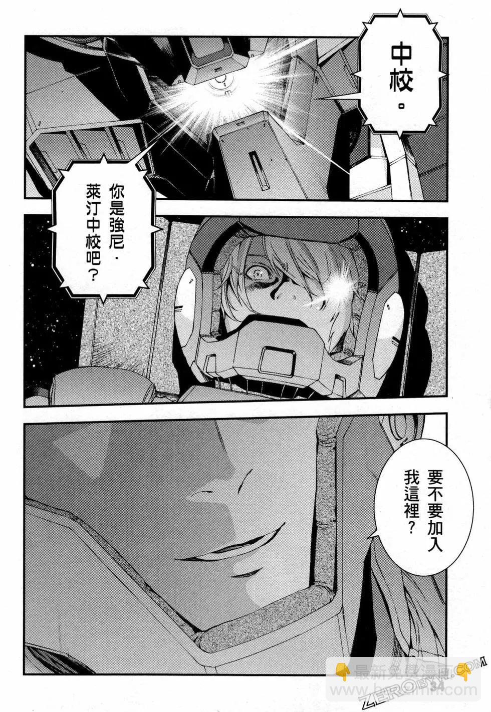 第17卷36