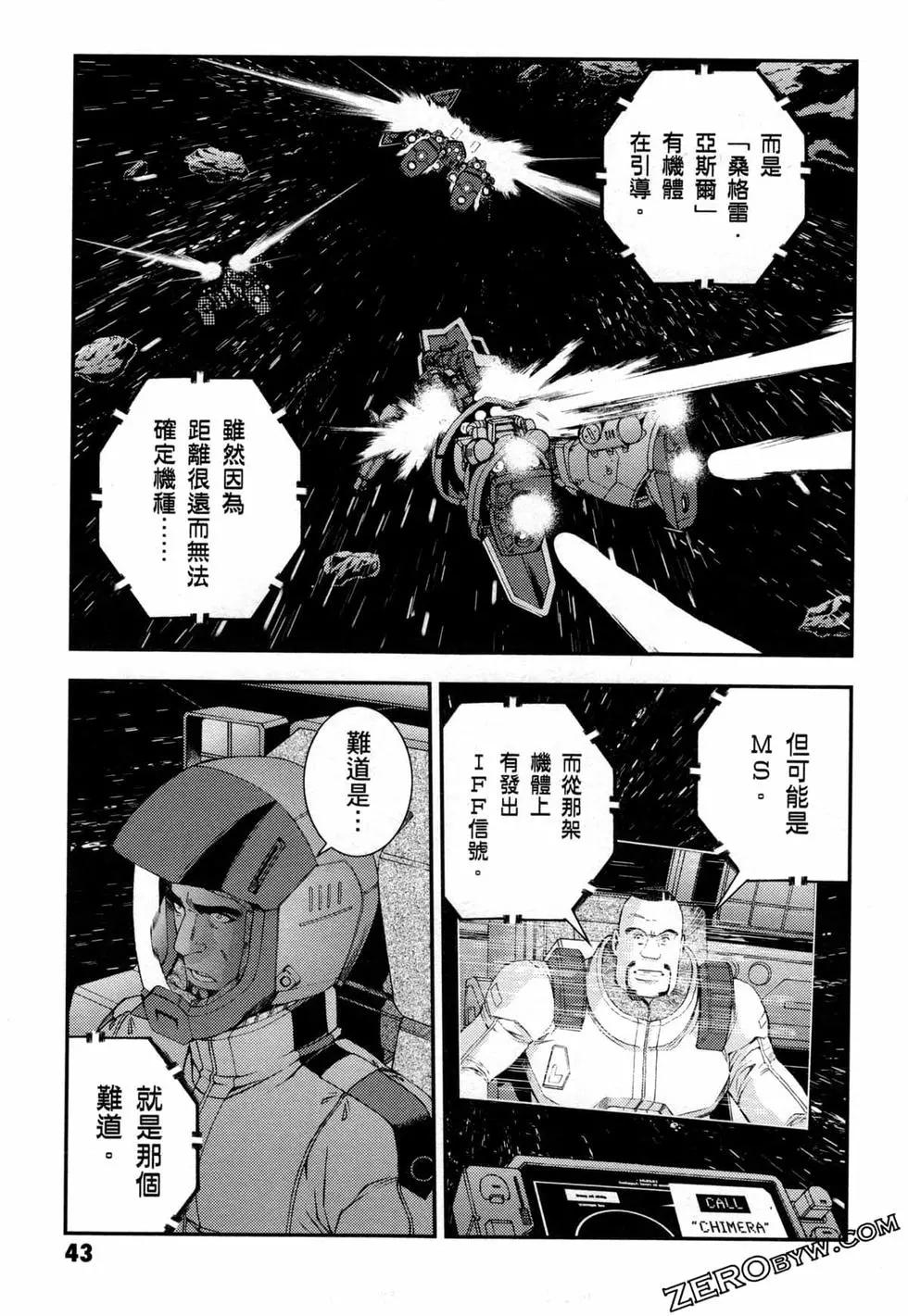 第17卷45