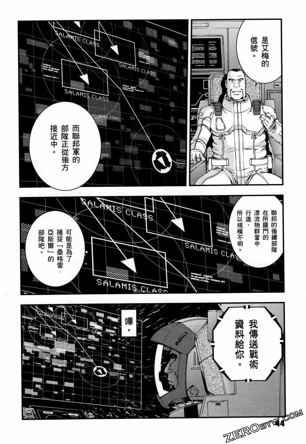 第17卷46