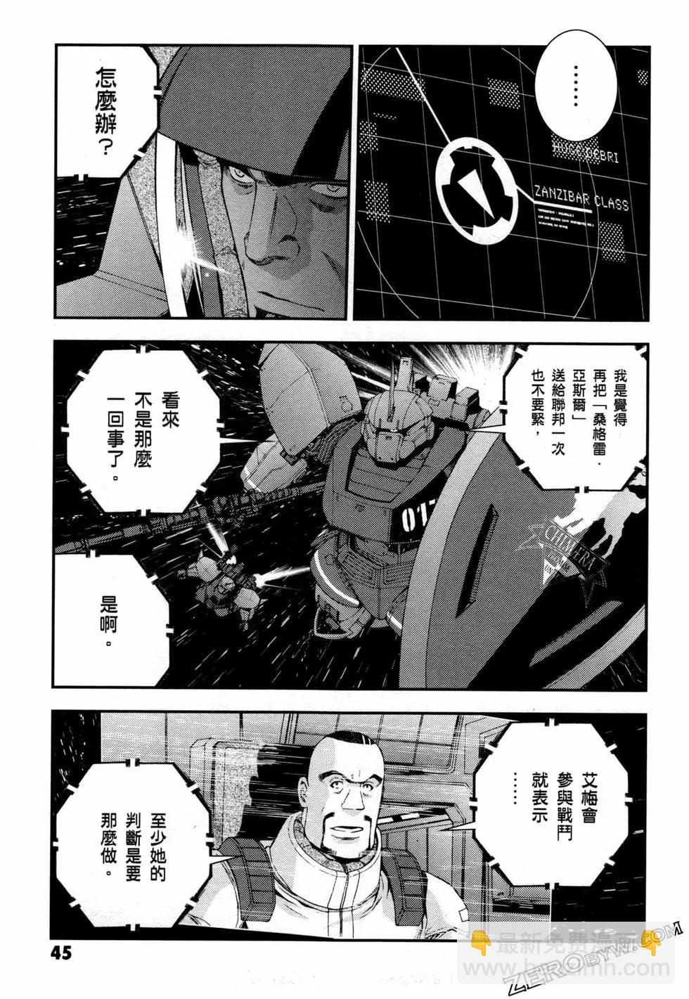 第17卷51