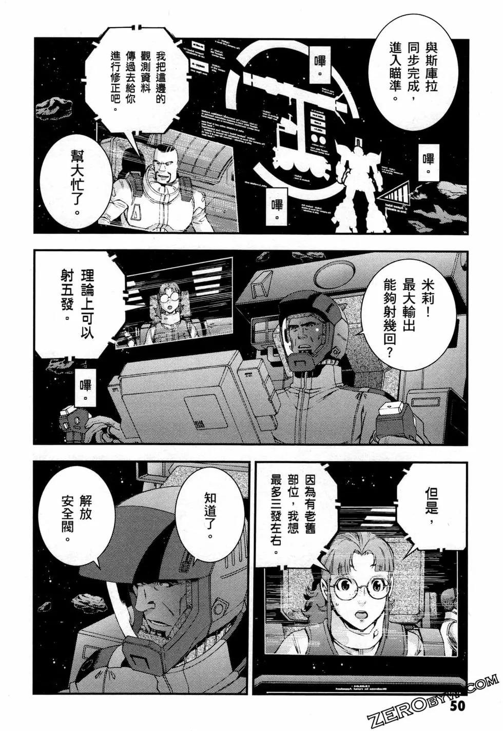 第17卷56