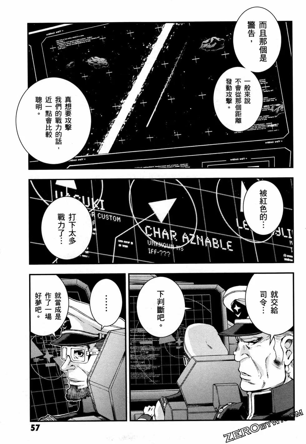 第17卷63