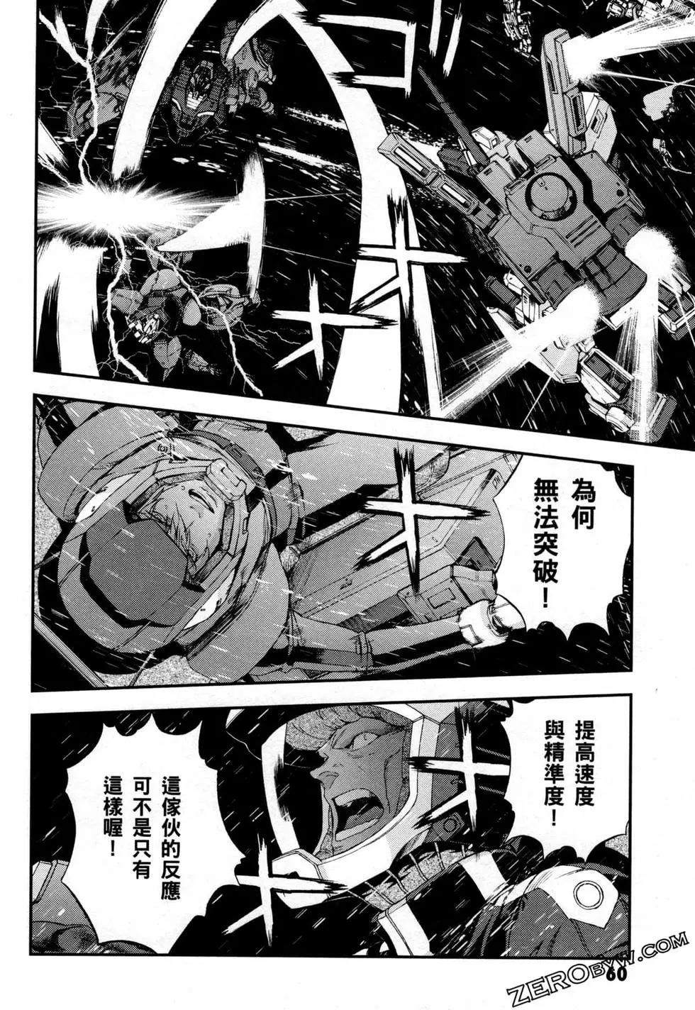 第17卷66