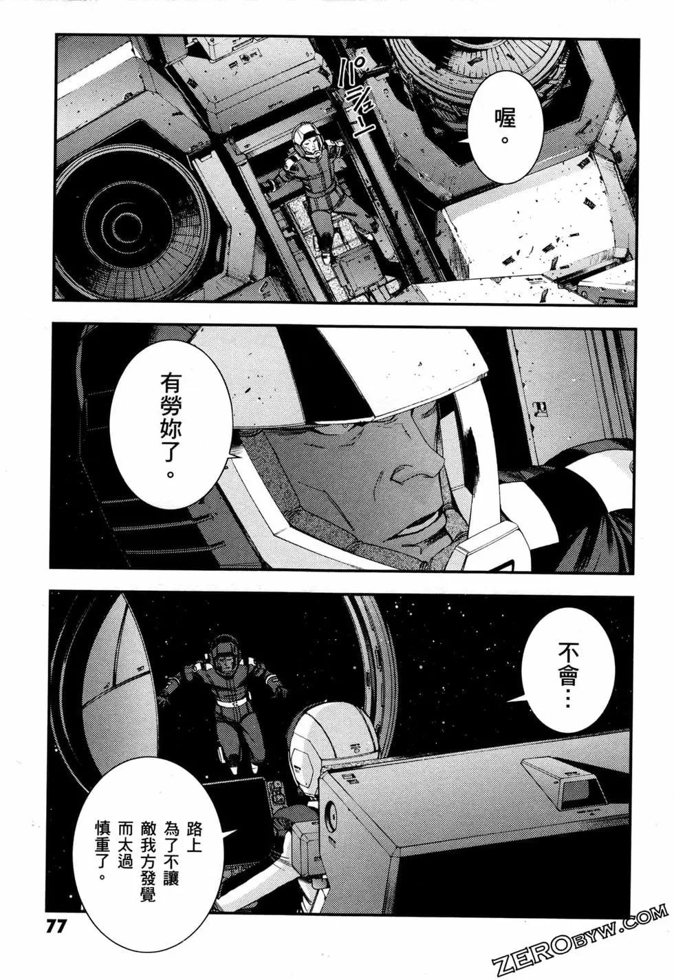 第17卷83