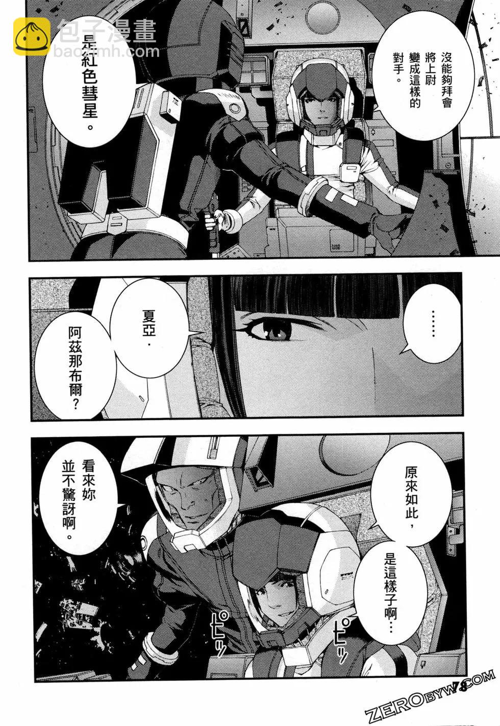 第17卷84