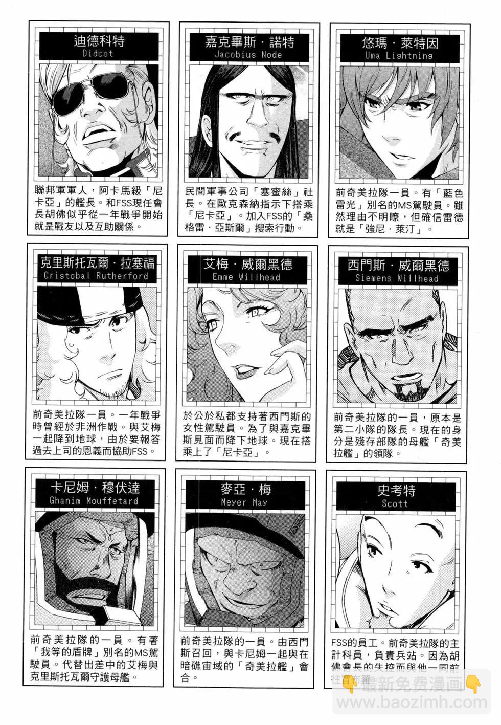 第17卷9