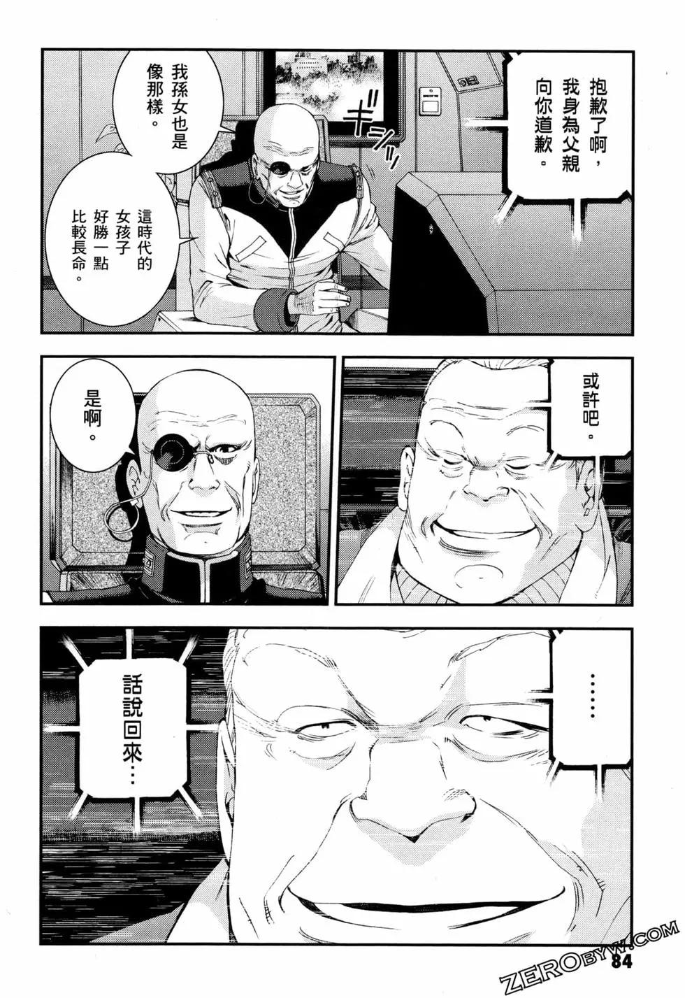 第17卷90