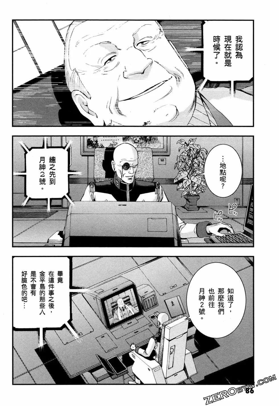 第17卷92