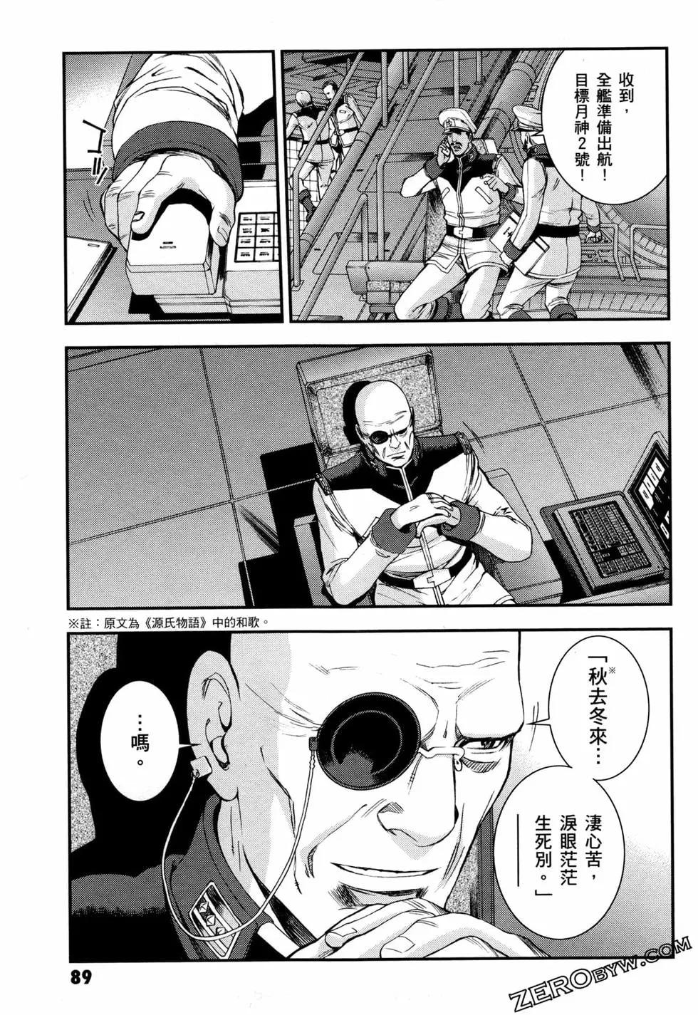 第17卷95