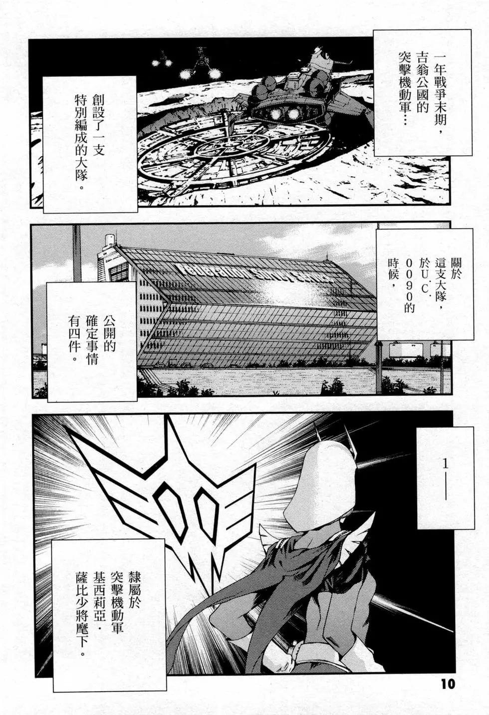 第06卷12