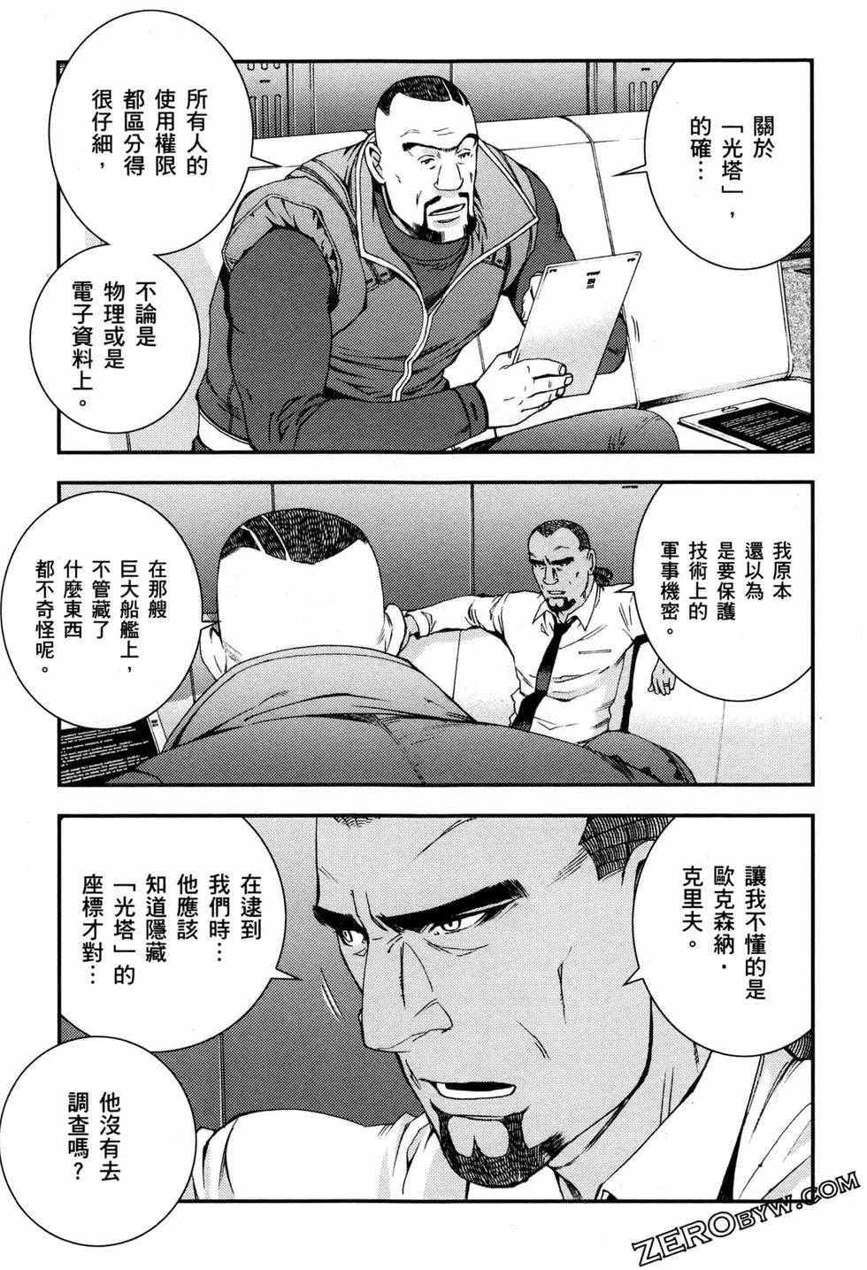 第06卷121