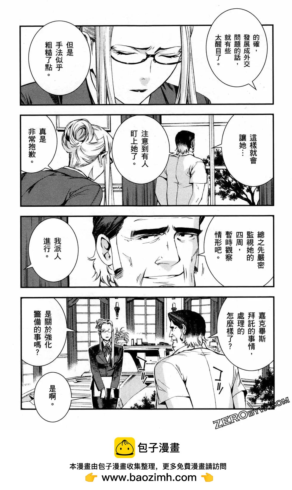 第06卷157