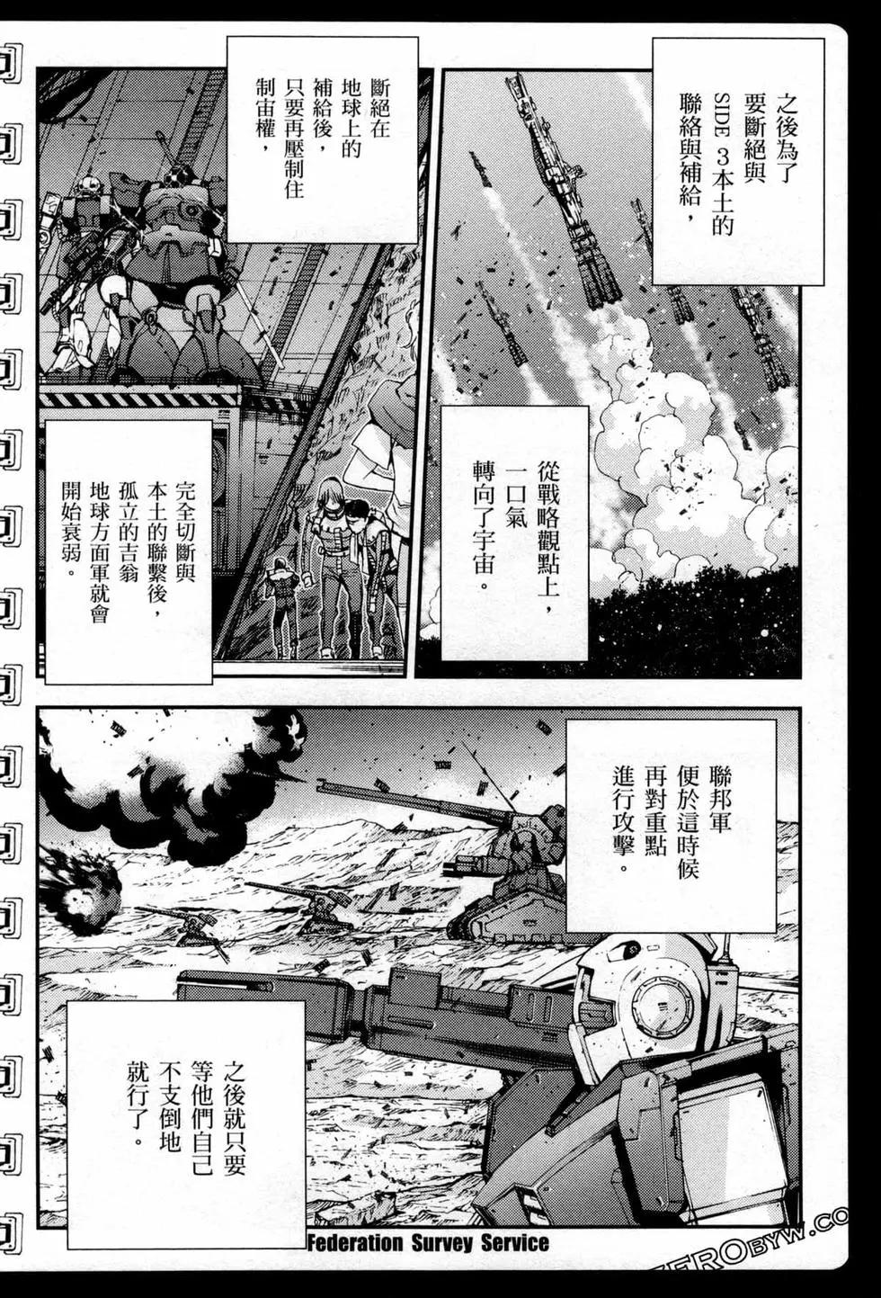 第06卷166