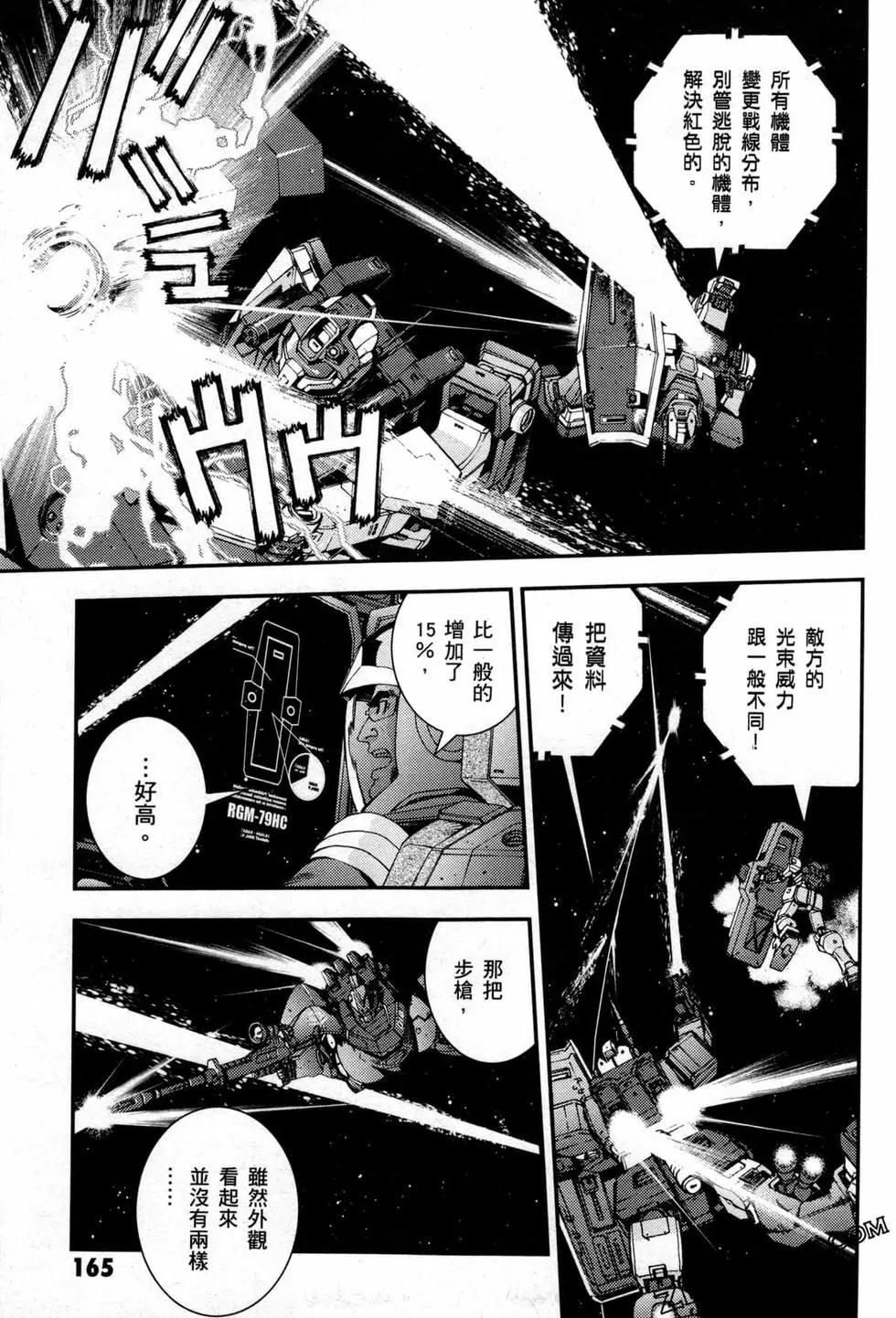 第06卷179