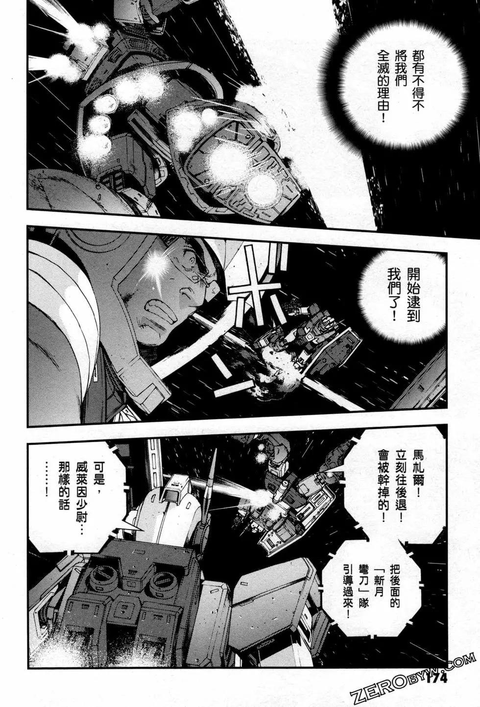 第06卷188