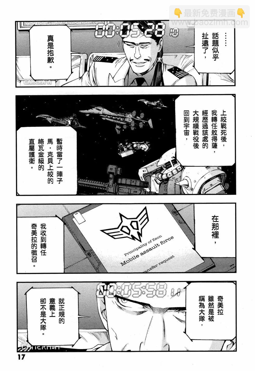 第06卷19