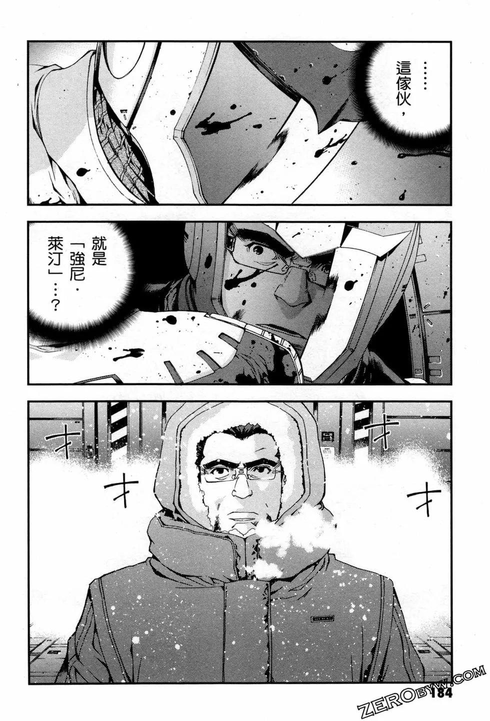 第06卷198
