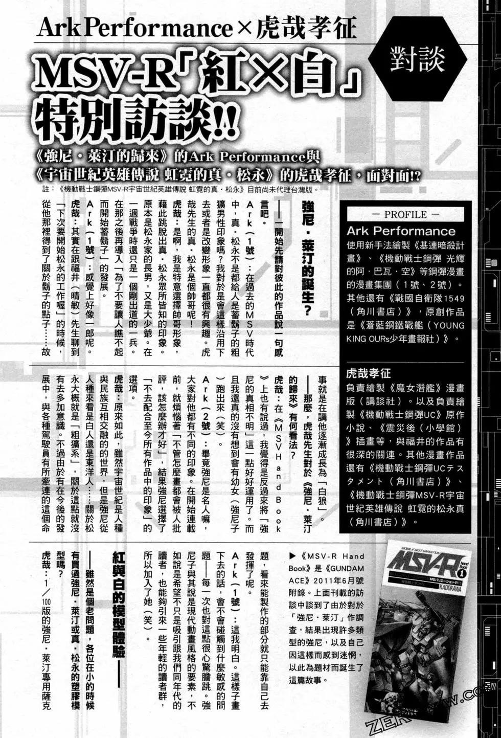 第06卷204
