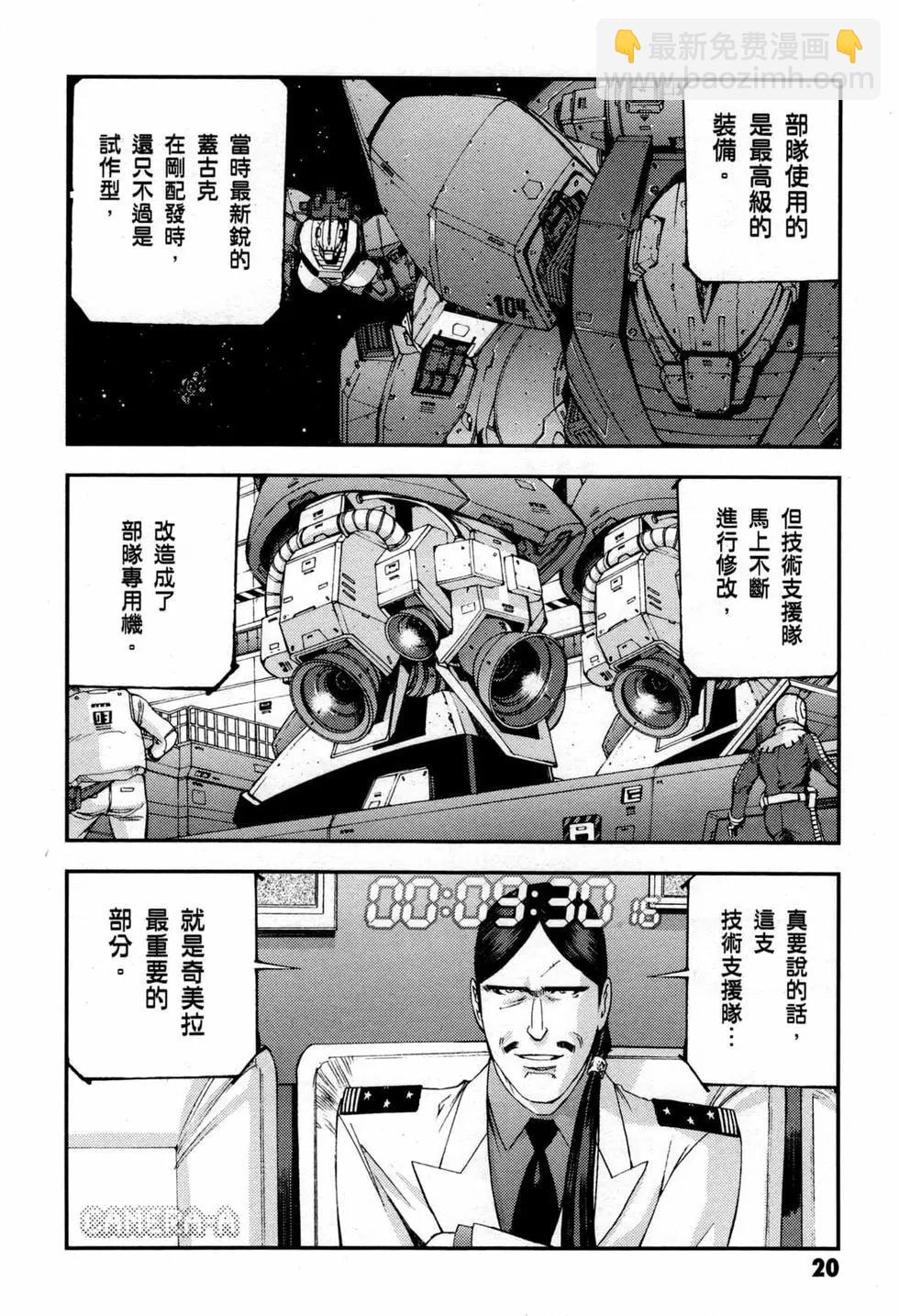 第06卷22