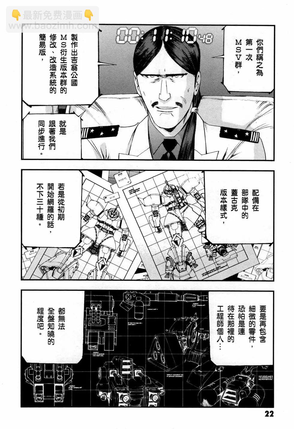第06卷24