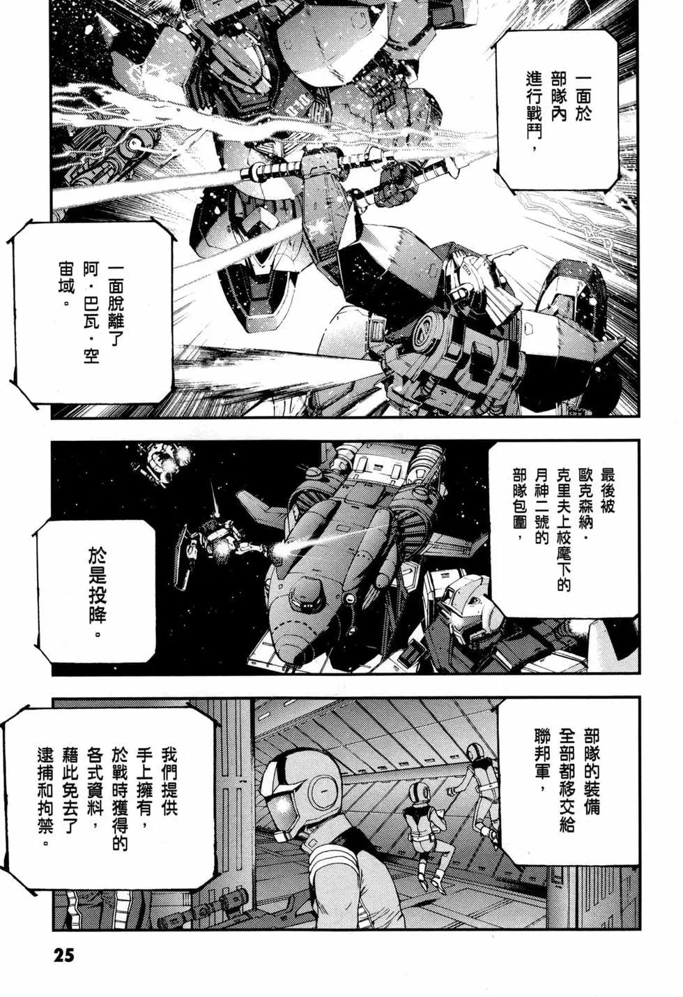 第06卷27