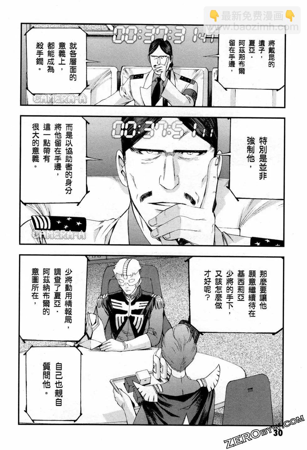 第06卷32