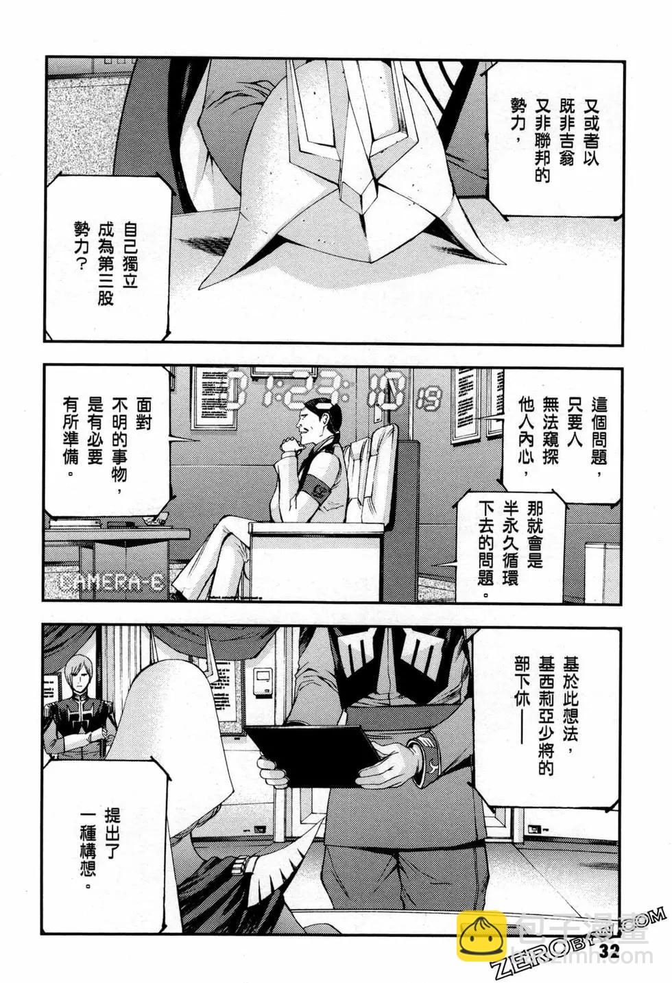 第06卷34