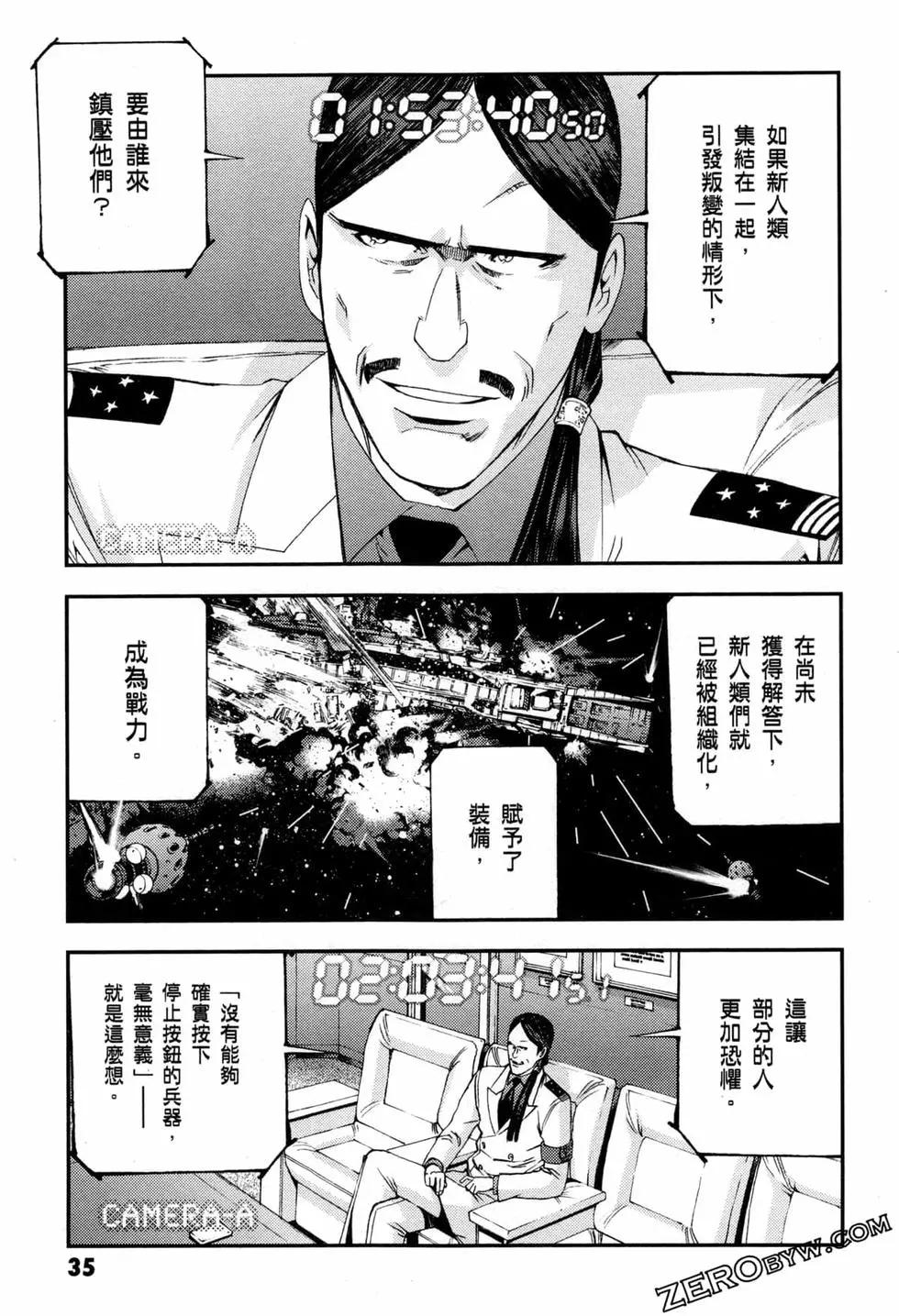 第06卷37