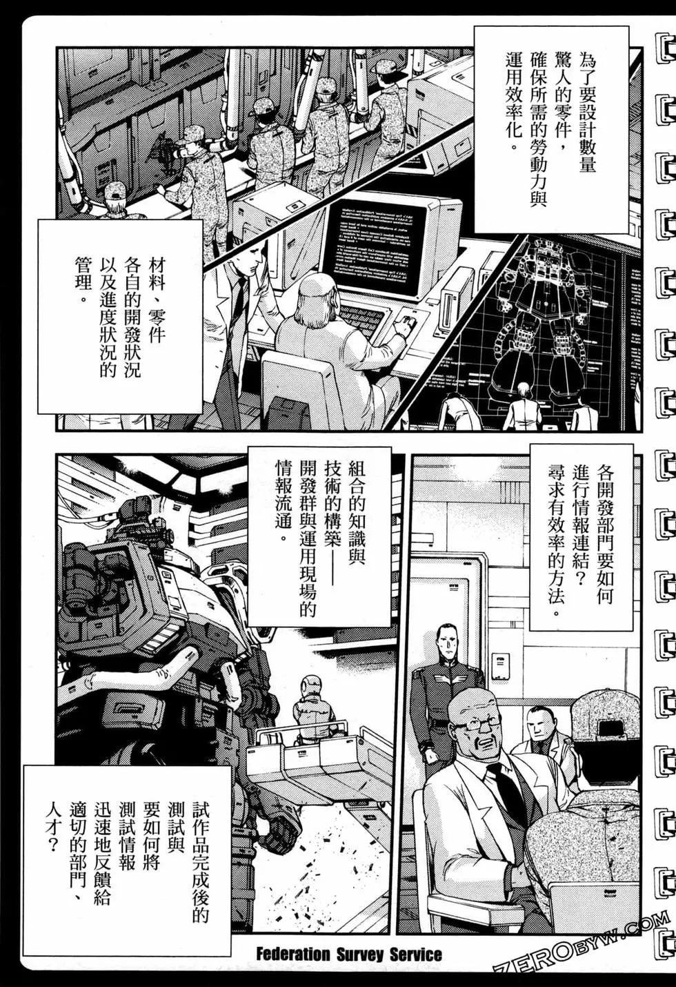 第06卷51