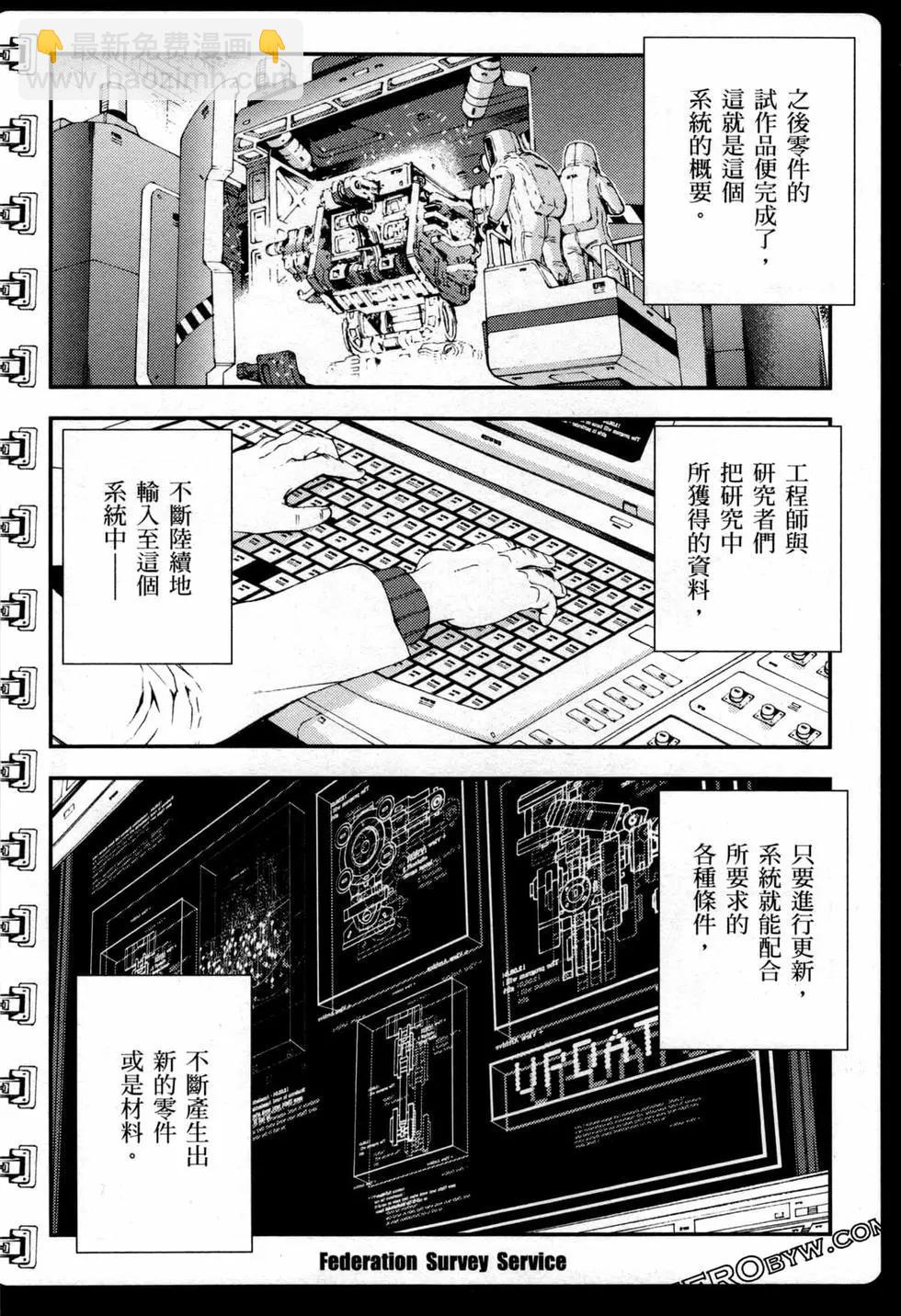 第06卷54
