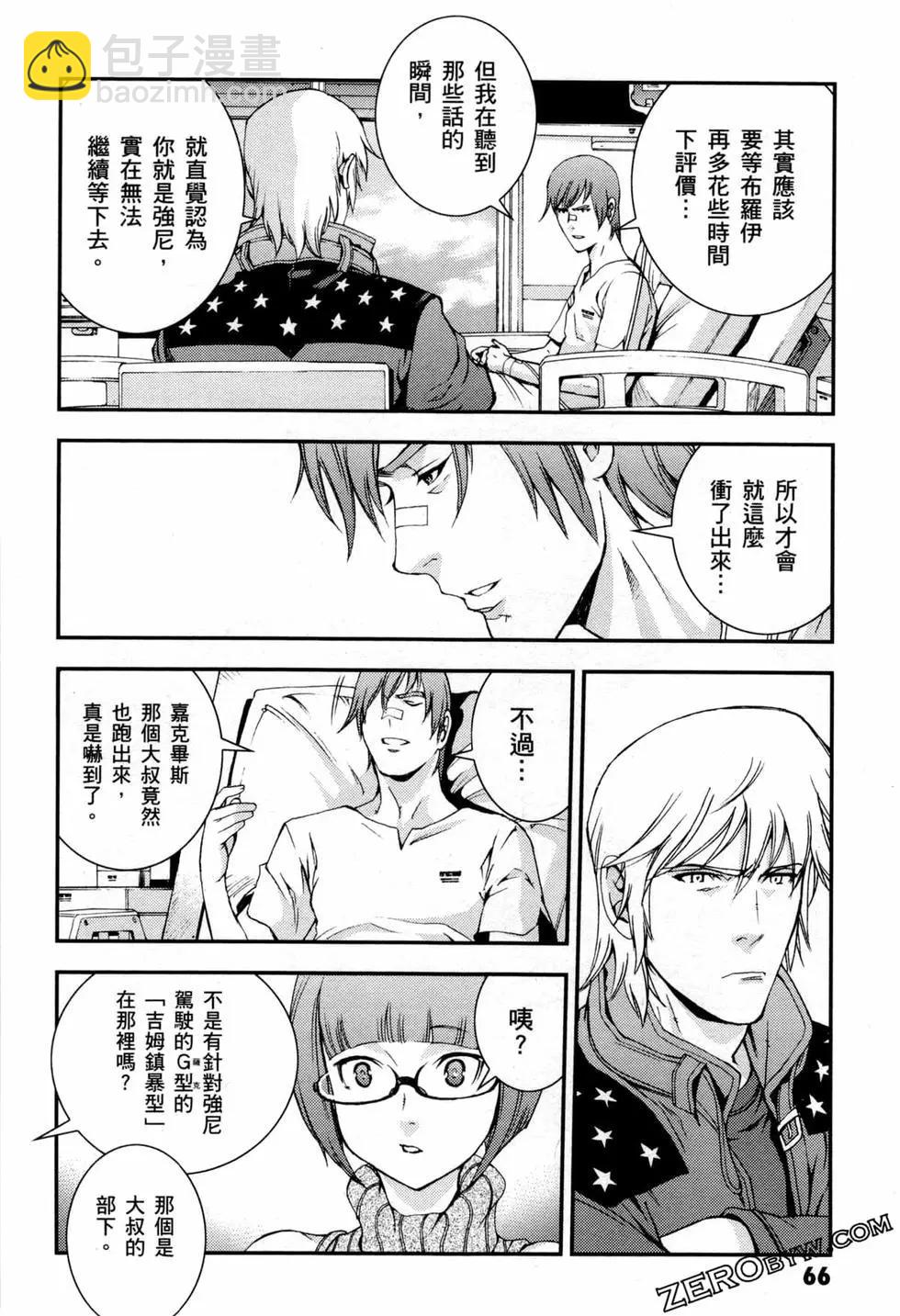第06卷72
