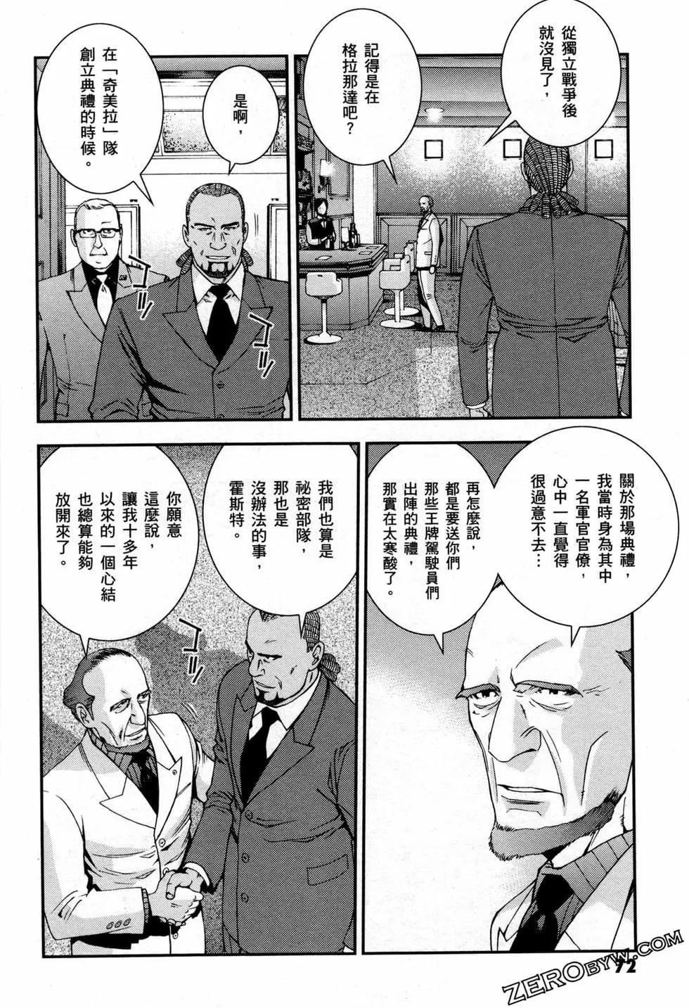 第06卷78