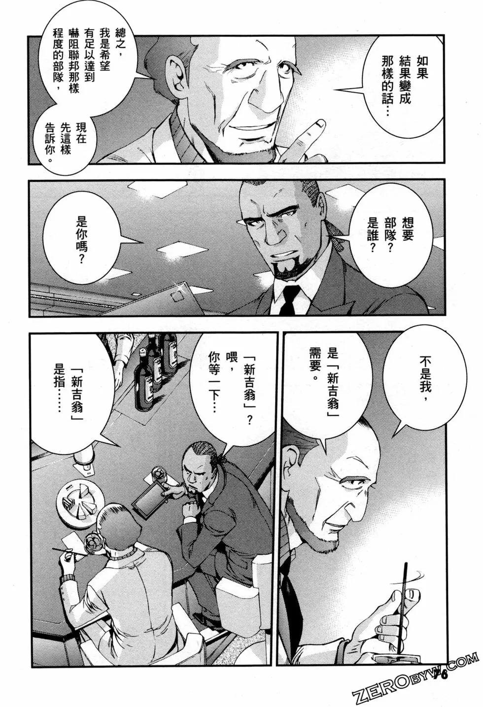 第06卷82