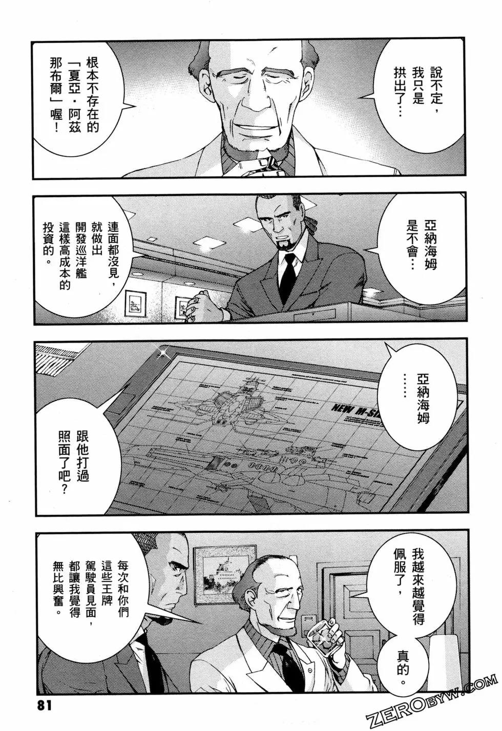第06卷87