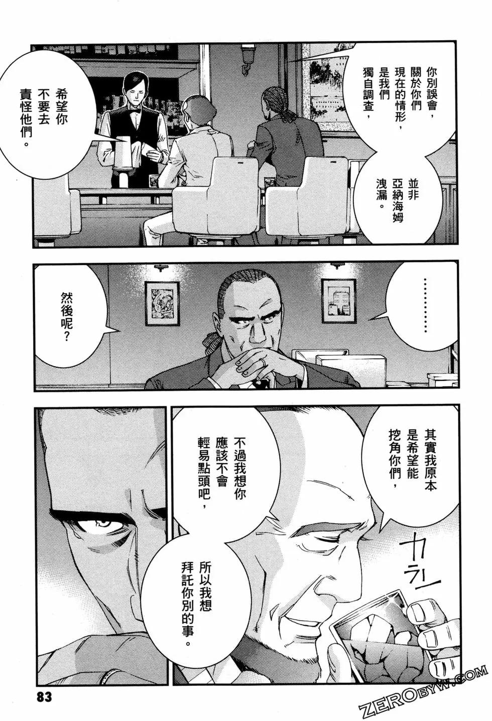 第06卷89