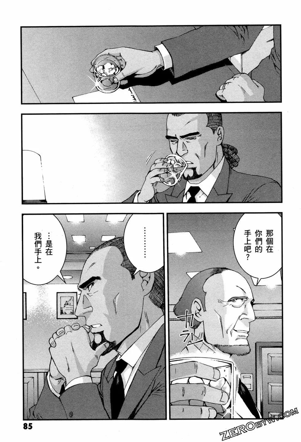 第06卷91