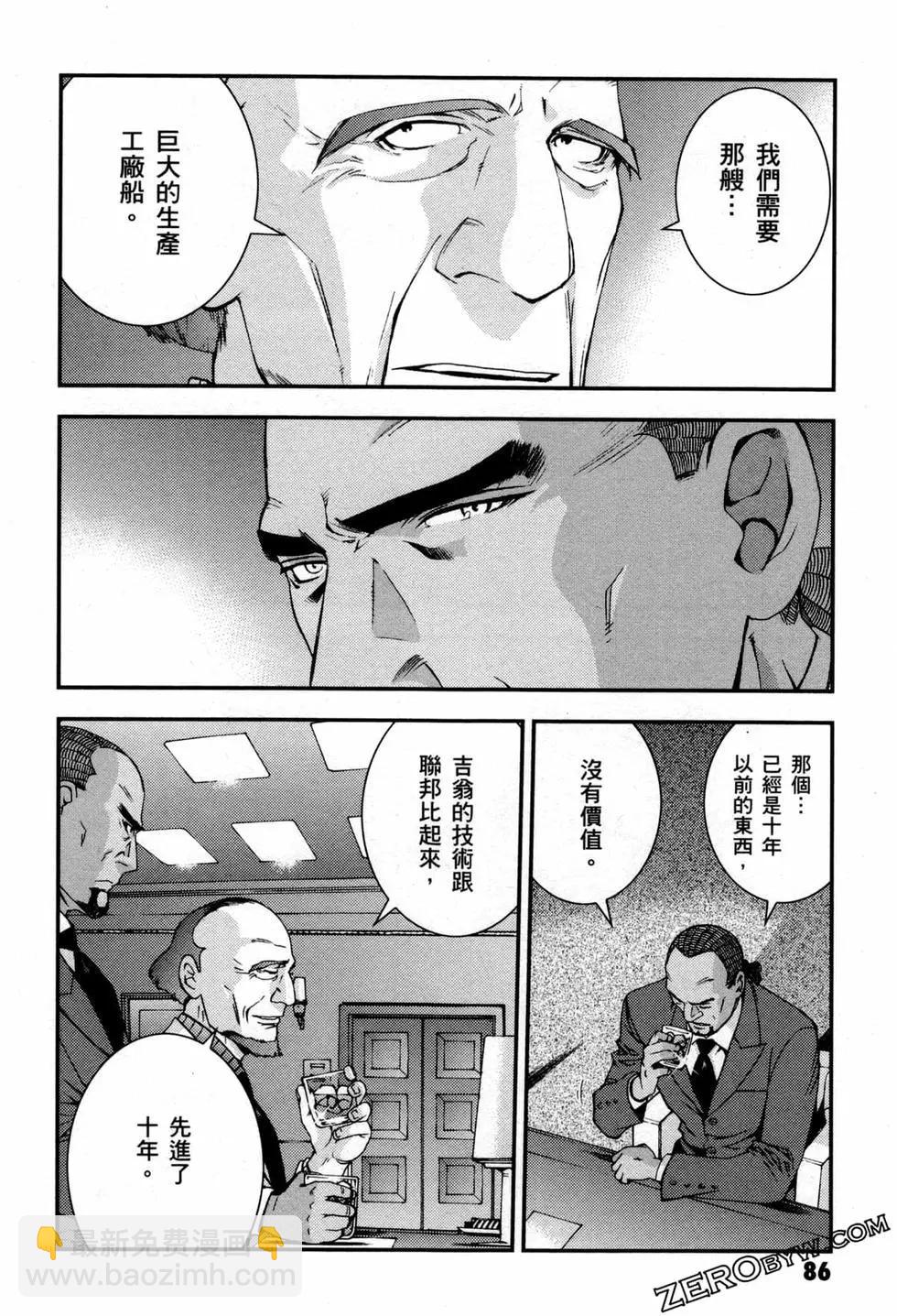 第06卷92
