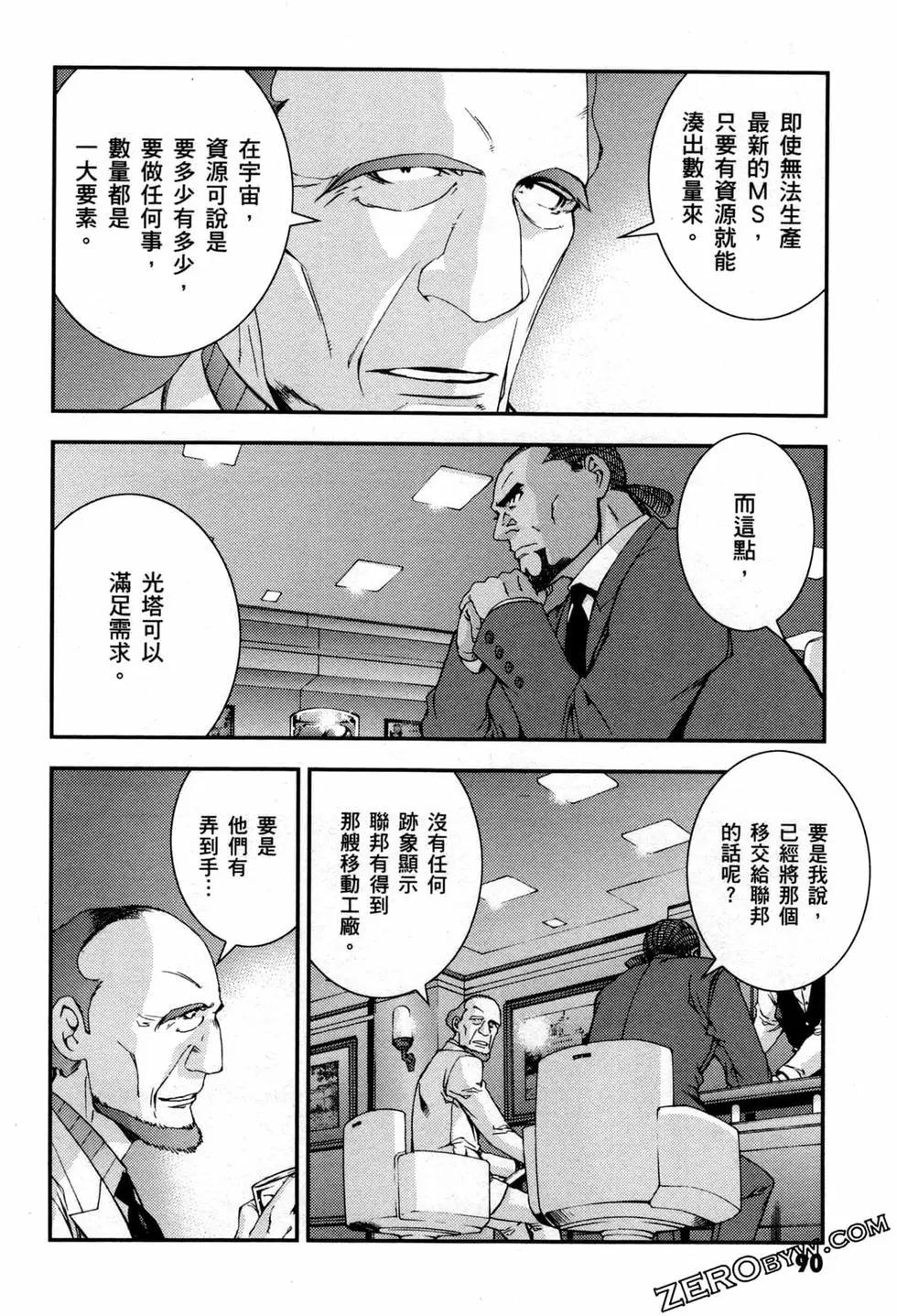第06卷96