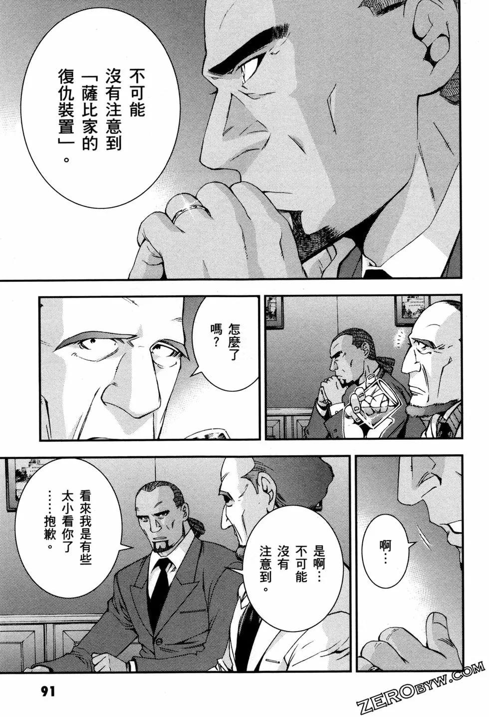 第06卷97