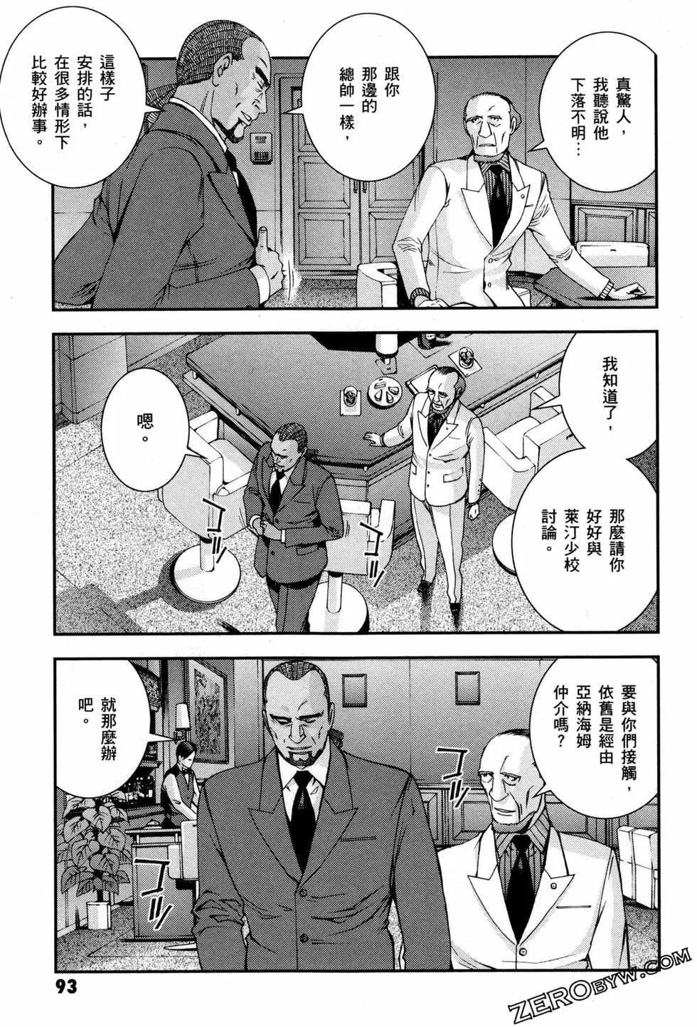 第06卷99