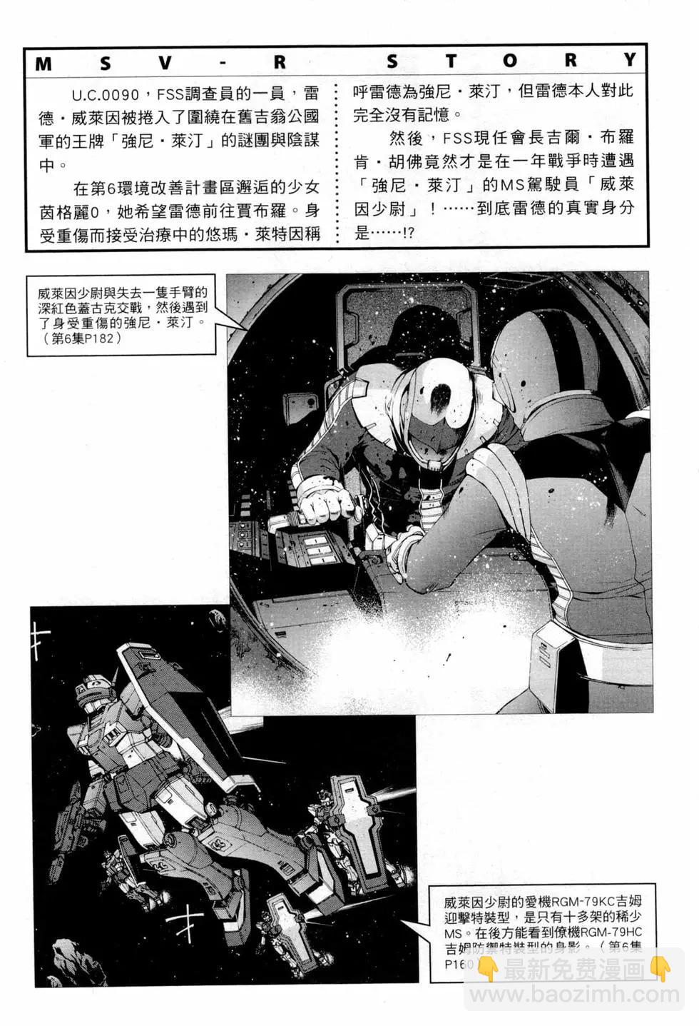 第07卷10