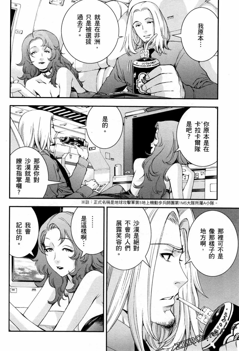 第07卷104