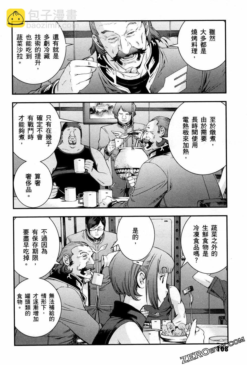 第07卷118