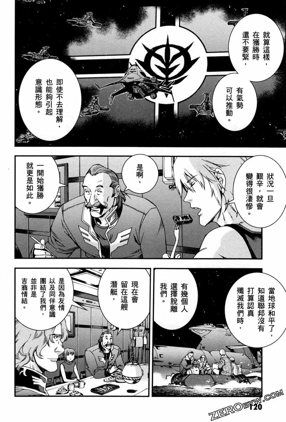 第07卷130
