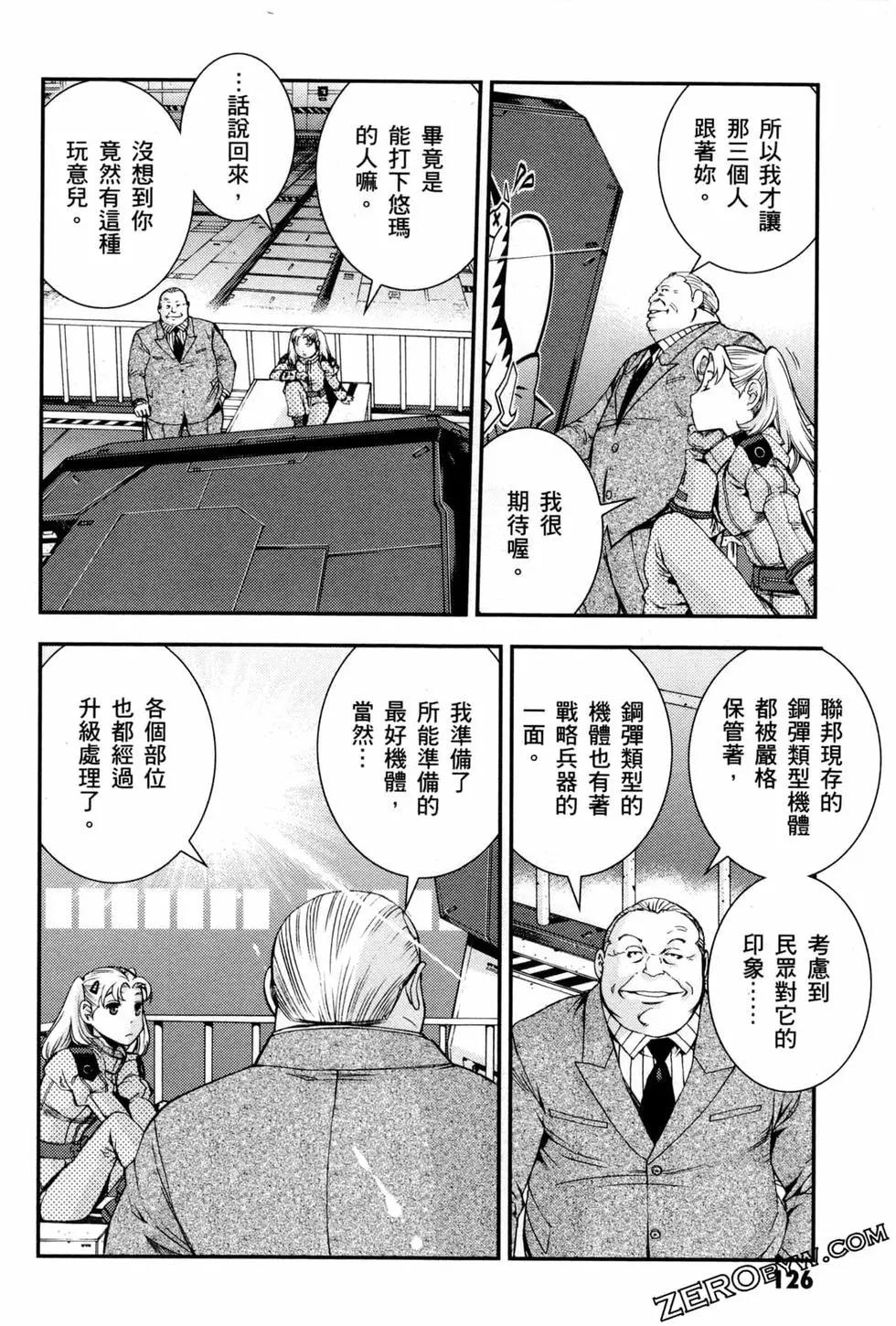 第07卷136