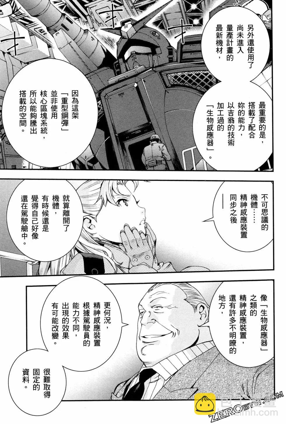 第07卷137